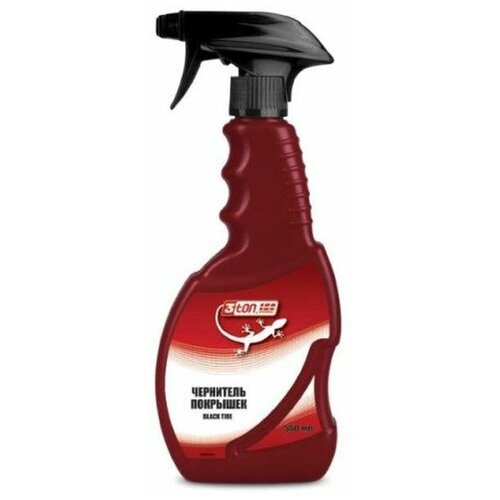 Чернитель покрышек Black Tire 550 мл 3ton ТН-543 52219