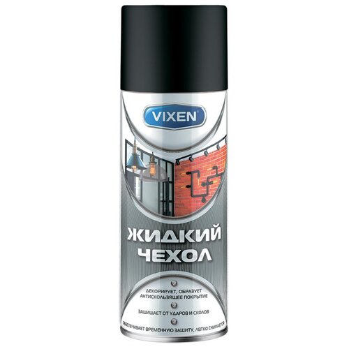 Vixen Жидкий чехол, черный, аэрозоль 12х520 мл. VX-90100 LM