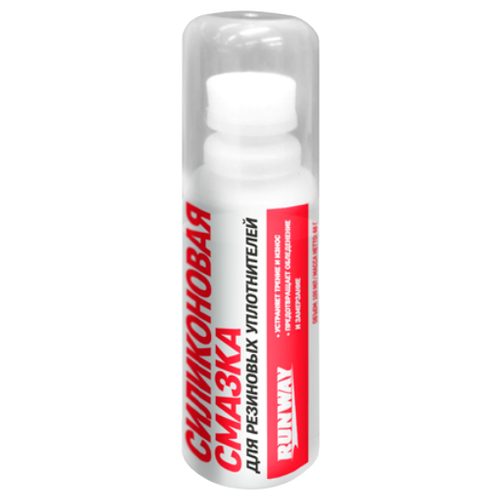 Смазка силиконовая Runway 100ml RW6131
