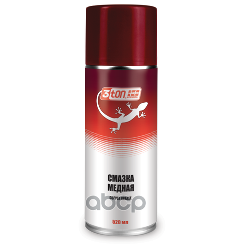 Смазка Медная 3Ton арт. 'TC569