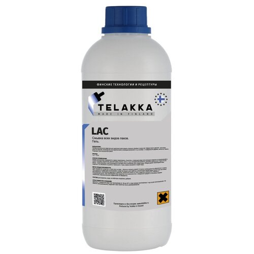 Смывка лака по дереву Telakka LAC 1кг