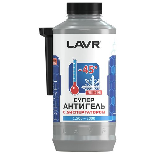 Антигель \ размораживатель для дизельного топлива на 2000 л LAVR (1:500-2000) 1л