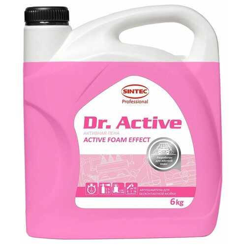 Активная пена Active Foam Effect 6 кг