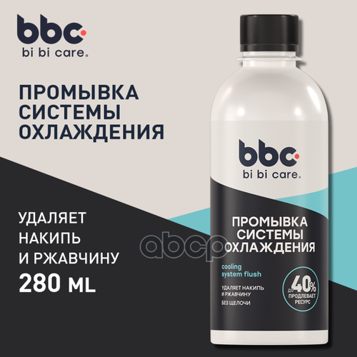 Промывка Системы Охлаждения Bibicare 280 Мл Bbc 4301 BiBiCare арт. 4301