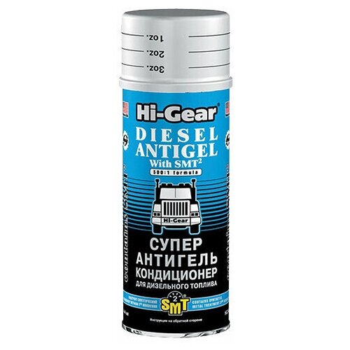 Антигель HI-GEAR для дизельного топлива с SMT2 на 235 л, 444 мл