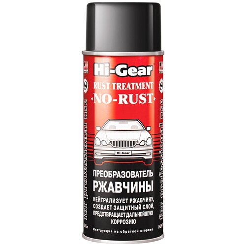 Hg5718_=sx !255ml\ преобразователь ржавчины в влагоустойчивый грунт, hi-gear, hg5718