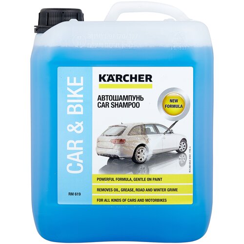 Автошампунь KARCHER RM 619 (6.294-029.0), 5 л