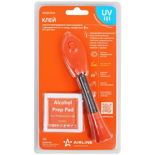 Клей AIRLINE арт. ADGC003