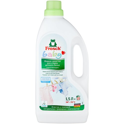 Жидкое средство для стирки FROSCH фрош BABY детского белья 1.5 л