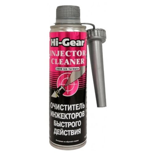 Очиститель инжекторов HI-GEAR быстрого действия 335 мл