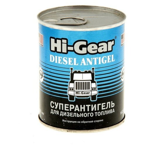 Супер антигель для дизельного топлива Hi-Gear -47С, (для обработки 90 л топлива), 200 мл. HG3422