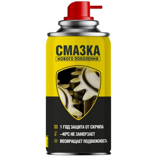 NanOprotech Супер Смазка 210 мл