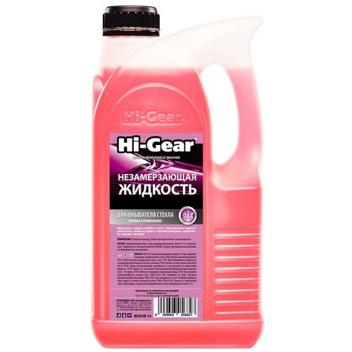 Жидкость Омывателя Незамерзающая -15c Hi-Gear Winter Windshield Washer Готовая Без Запаха 4 Л Hg5675 Hi-Gear арт. HG5675
