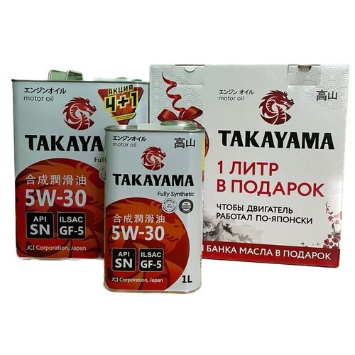 Масло TAKAYAMA SAE 5W30, ILSAC GF-5, API SN (4л) 4+1 Промокороб