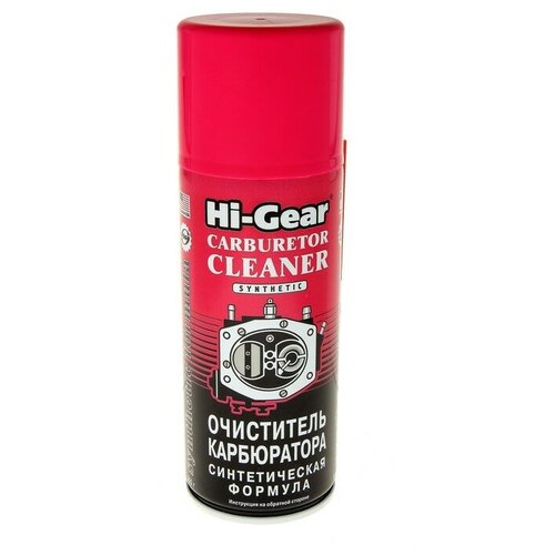 Очиститель карбюратора (аэрозоль) Hi-Gear, 350 г. HG3116