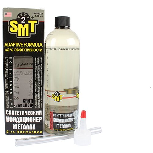 Кондиционер металла синтетический smt2 (500 мл) smt2 smt2521 smt2 smt2521