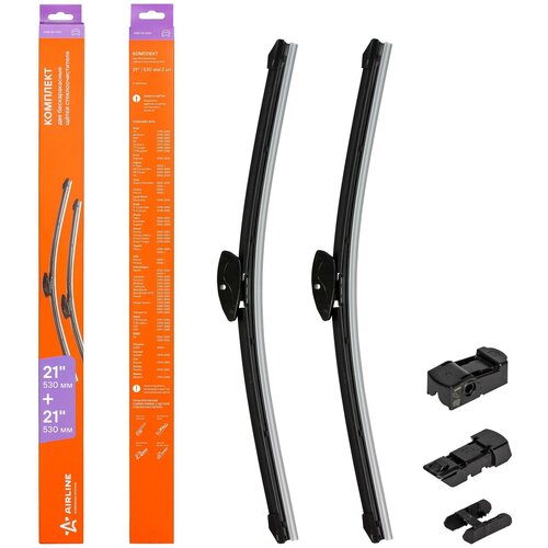 Щетки стеклоочистителя 530/530мм (21"/21") бескаркасные, Fabia 06/14, Discovery 98/04, Patriot 05-, PickUp 08-, Passat 01/05,2 шт. 4 адптр AIRLINE