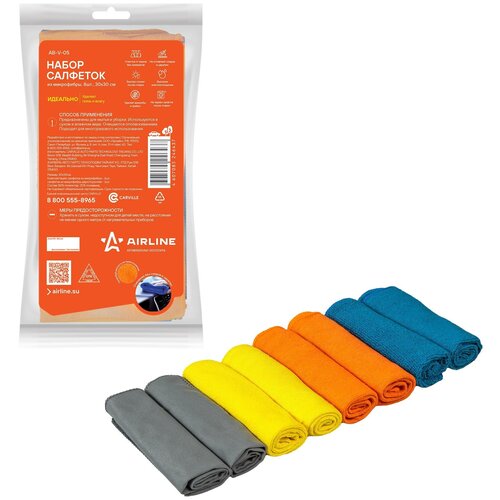 Набор салфеток "прямоугольники" из микрофибры (8 шт, 30*30 см) AIRLINE