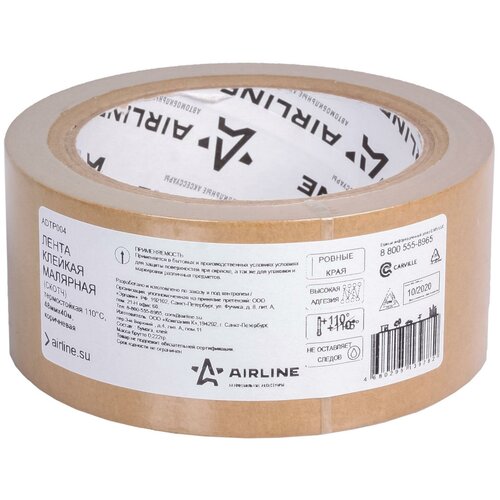 Лента клейкая малярная (скотч) термостойкая 110°C, 48 мм*40 м, коричневая AIRLINE