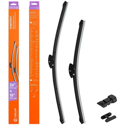 Щетки стеклоочистителя 650/450 мм (26"/18") бескаркасные, Optima 09.15-, Sonata 09.10-, Camry 08.01-, Karoq 07.17-, 2 шт. 3 адптр. AIRLINE