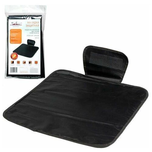 Накидка защ. под детское автокресло (46*48 см), цвет черный AIRLINE