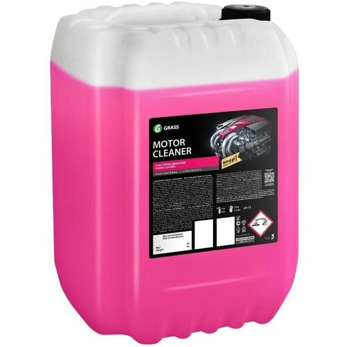 Очиститель двигателя Grass Motor Cleaner, 22,5 кг