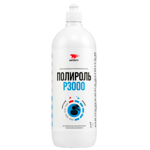 ВМПАВТО Полироль PRO P3000 1л. Флакон
