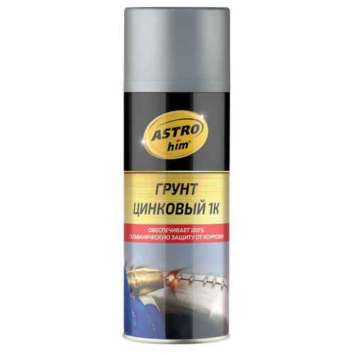 AC636 ASTROhim Грунт цинковый 1К, аэрозоль 520 мл