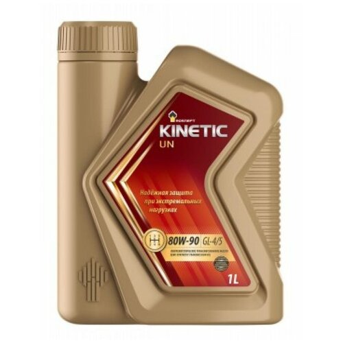 Масло Трансмиссионное Rosneft Kinetic Un 80W90 Полусинтетическое 1 Л 40817632 Rosneft арт. 40817632