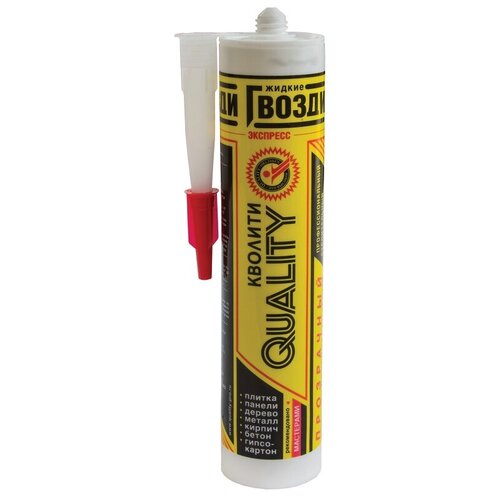 Монтажный клей QUALITY Экспресс (310 мл)