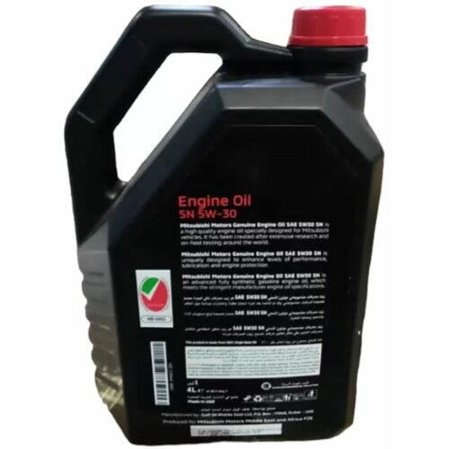 Моторное масло Mitsubishi Oil SN 5W30 4л Mitsubishi - 5