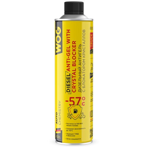 Антигель WOG на 500 литров 800 мл, WGC0567 (1 шт.)