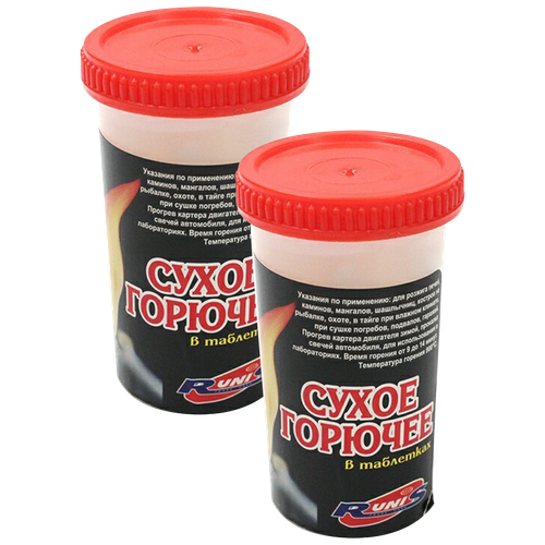 Сухое горючее RUNIS, 75 гр., пластиковый контейнер 2 шт в уп.