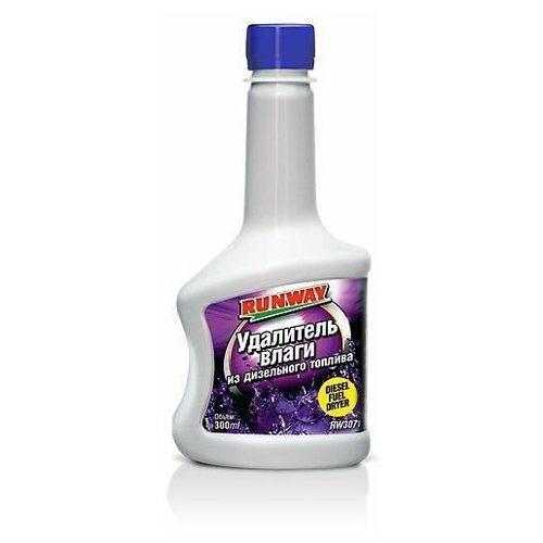 Нейтрализатор воды Runway дизель 300 мл, 3071RW (1 шт.)