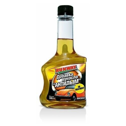 Присадка в масло Runway противодымная 300 мл, 3028 RW (1 шт.)