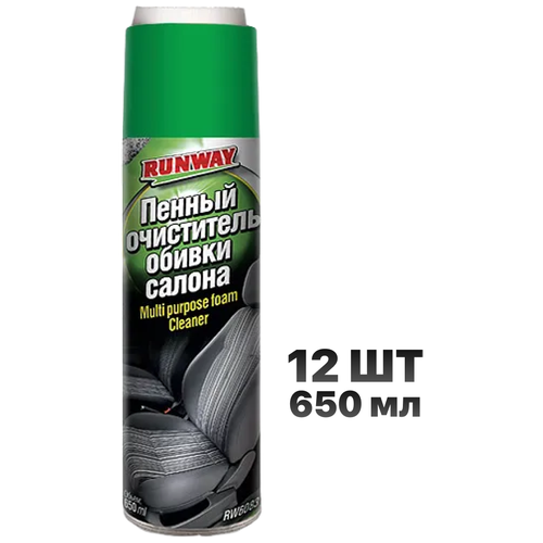 Runway Очиститель пенный для обивки салона автомобиля 12 шт по 650 мл RW6083