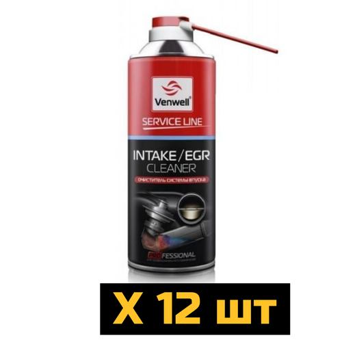 VENWELL Очиститель системы впуска Intake/EGR Cleaner, 400 мл (упак. 12 шт.)