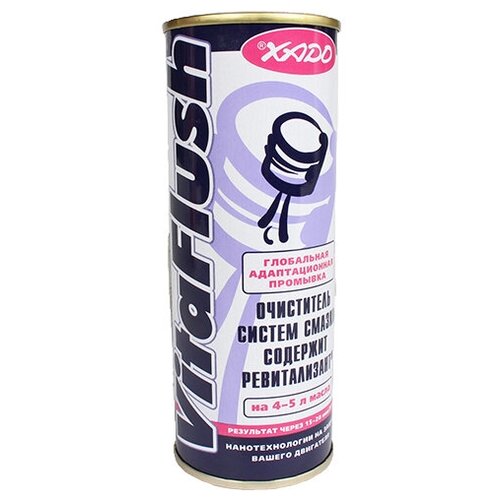 Промывка хадо системы смазки 250мл