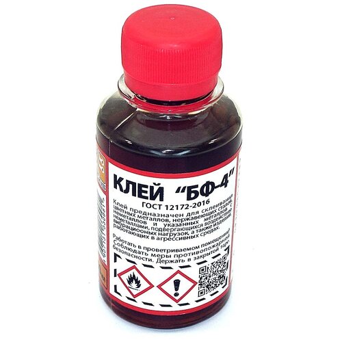 Клей SOLINS БФ-4 100 мл