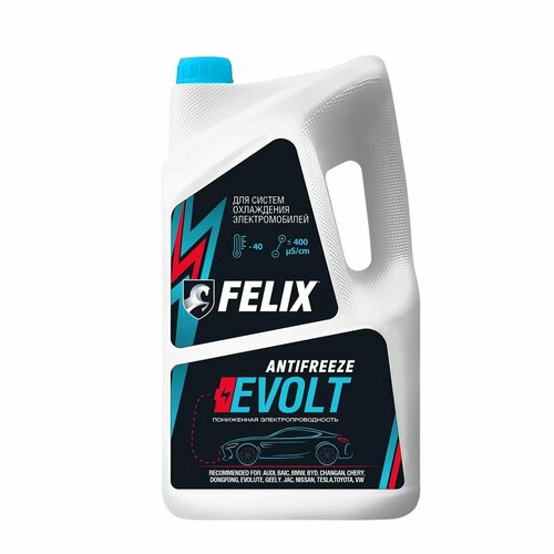 Антифриз ( 5кг) для электромобилей FELIX EVOLT