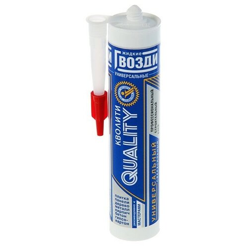 Жидкие гвозди Quality, универсальные, картридж, 420г/310 мл Quality - 1