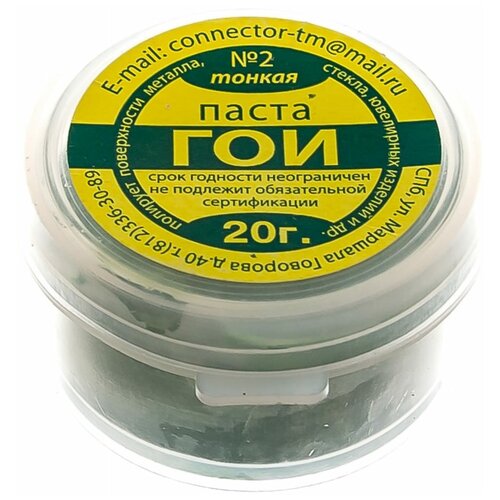 Паста гои Connector PAGO-20