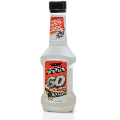 Дизельный антигель 150 мл RUNWAY