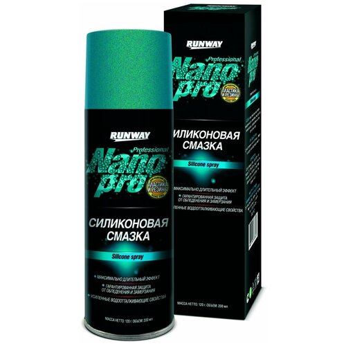 Силиконовая смазка NanoPro 200мл аэрозоль RUNWAY