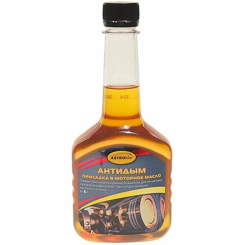 Присадка в моторное масло "Антидым" 300мл ASTROhim