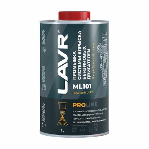 Промывка систем впрыска бензиновых двигателей LAVR ML101 1 л.