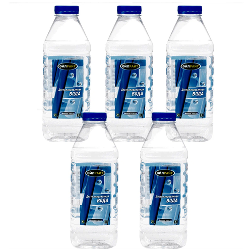 Дистиллированная вода 2 л Вода дистиллированная OILRIGHT Комплект из 5 шт. 5512(5)