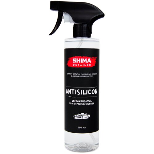 Обезжириватель автомобильный (антисиликон) SHIMA DETAILER ANTISILICON Обезжириватель на спиртовой основе с триггером 500 мл. 4634444117213