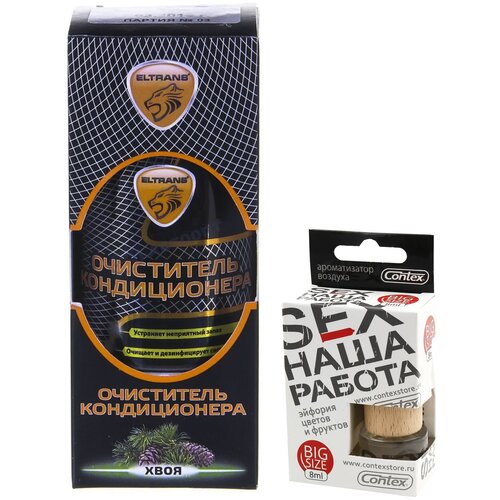 Очиститель кондиционера автомобиля дезинфицирующий, ЭлТранс, 210 мл + Ароматизатор для автомобиля подвесной, CONTEX SEX наша работа EL-0307.02/784f