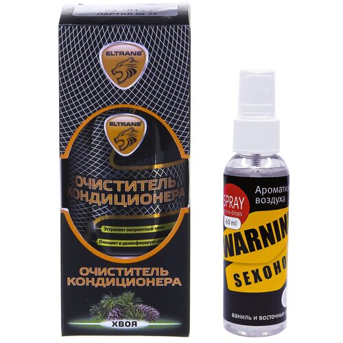 Очиститель кондиционера автомобиля дезинфицирующий Eltrans 210 мл + Ароматизатор для автомобиля спрей CONTEX WARNING SEXOHOLIC EL-0307.02/863s